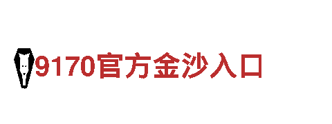 探寻9博体育是干什么的之美，畅游观光胜地